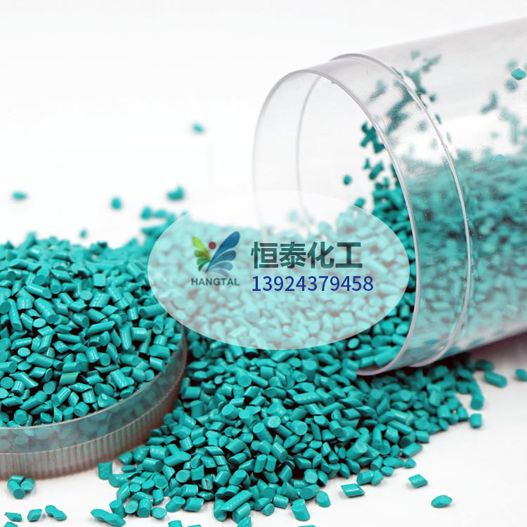 吹膜色母粒60% 定制綠色色母粒量大優惠